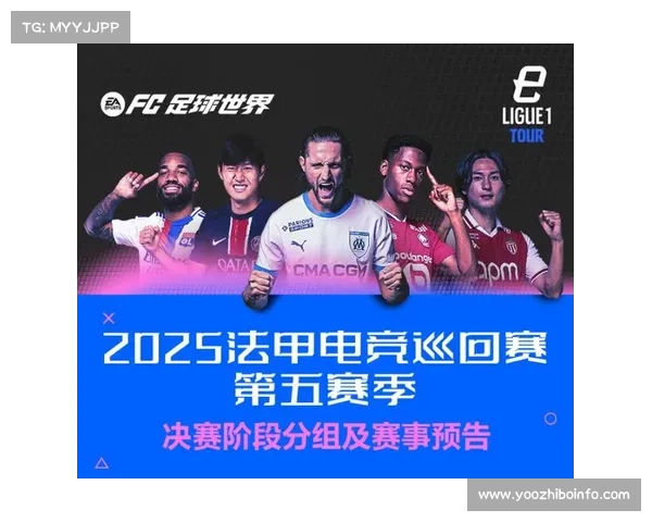 法甲足球风格转型 聚焦技术流与进攻效率提升