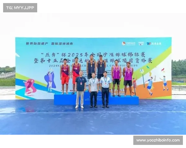 全运会沙滩排球香港维多利亚公园产生女子组金牌，新疆队派双保险组合